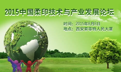 2015ЇӡgcaIlչՓ