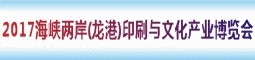 {ɰ()ӡˢcĻaI[
